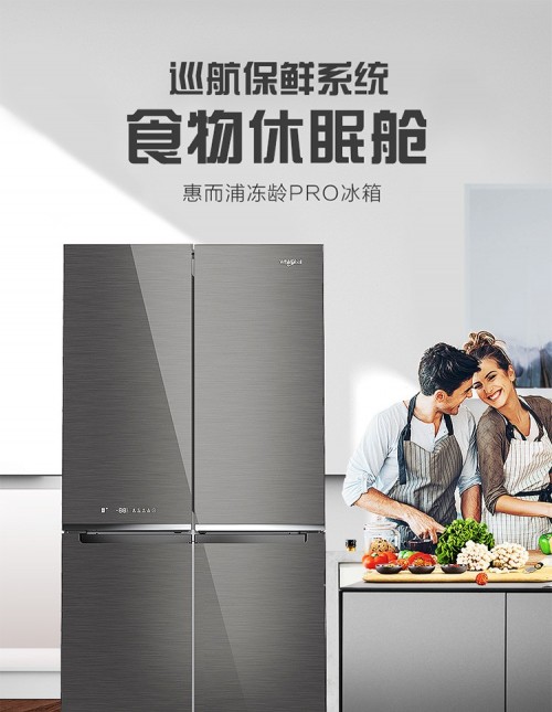 電冰箱什么品牌好？滿足各種用戶需求才是硬道理！