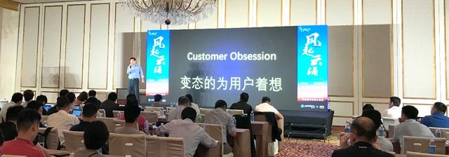 CloudWAN?2.0?上海推介會(huì)：AppEx?攜手?AWS?演繹?SD-WAN?云網(wǎng)融合