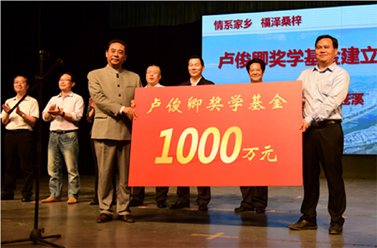 助力精準扶貧 天九共享踐行優(yōu)秀企業(yè)公民職責