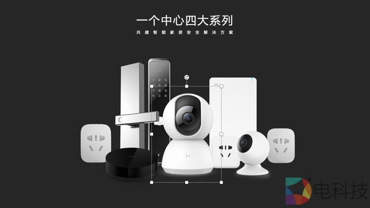 創(chuàng)米科技發(fā)布千元級(jí)智能門鎖C1，構(gòu)建家居智能生態(tài)閉環(huán)