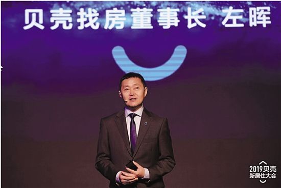 IPO大戰(zhàn)在即，鏈家借“殼”上市能否成功？