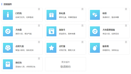 微動天下重磅上線“微社區(qū)”功能，讓企業(yè)與用戶無限溝通