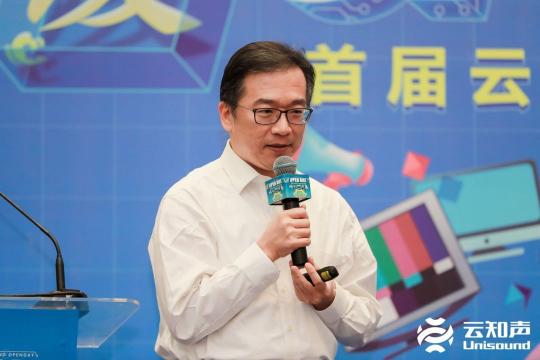 云知聲全棧 AI 硬核能力閃耀鷺島，首屆云知聲 AI 技術(shù)開放日完美收官