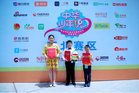 中華少年說西北復(fù)選收官，51Talk普惠教育成果初顯