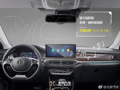 我開車你開掛，北京汽車祝你一舉高“粽”