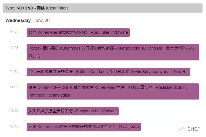 Kubernetes 的網(wǎng)絡(luò)、存儲和運行時該如何處理？
