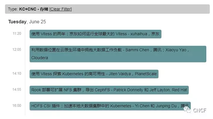 Kubernetes 的網(wǎng)絡(luò)、存儲和運行時該如何處理？