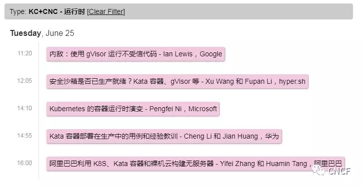 Kubernetes 的網(wǎng)絡(luò)、存儲和運行時該如何處理？