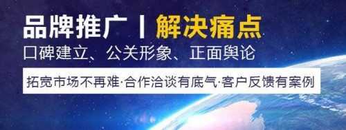 京客網，新聞軟文互聯(lián)網整合營銷服務，助企業(yè)塑造高端品牌形象