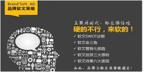 京客網，新聞軟文互聯(lián)網整合營銷服務，助企業(yè)塑造高端品牌形象