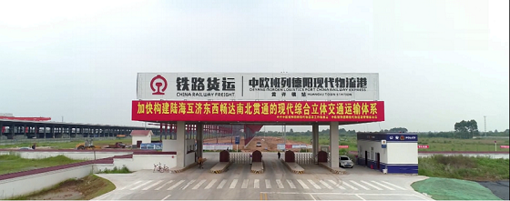 德陽北城1號(hào)——地產(chǎn)精品，遠(yuǎn)見之選