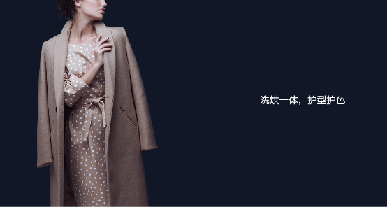 一臺(tái)“看的見(jiàn)”的洗衣機(jī),COLMO BLANC為你解鎖精致生活
