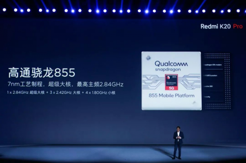 驍龍855人工智能芯片賦能 面向未來的手機AI時代