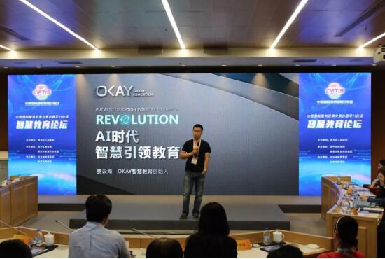 OKAY驚艷亮相京交會，創(chuàng)新成果備受世界矚目