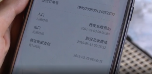 車主ETC通行出現“穿越”扣費？原來真相竟然是個大烏龍