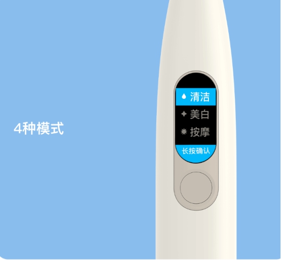 眾籌突破500萬，Oclean X智能觸屏電動牙刷小米有品眾籌中！