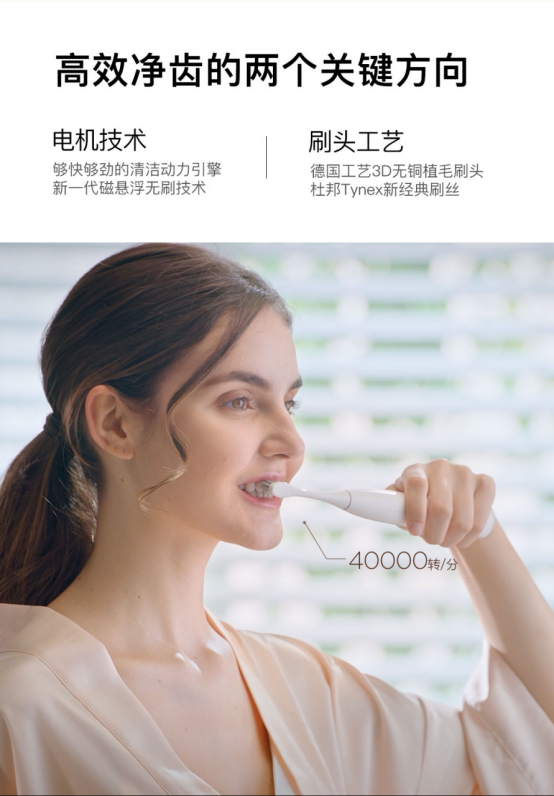 眾籌突破500萬，Oclean X智能觸屏電動牙刷小米有品眾籌中！