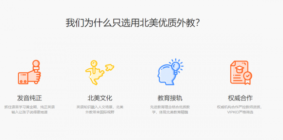 全網(wǎng)最全關(guān)于51talk和vipkid英語哪家好？