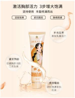 劉燕釀制新品面市，攜手豐韻霜為女人締造完美曲線(xiàn)人生