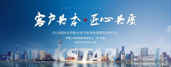 技術驅(qū)動未來 科士達攜最新逆變器閃亮SNEC