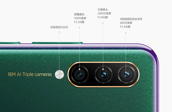 高配低價就是真性價比？我們用聯(lián)想Z6青春版和vivo Z5x做了個對比……
