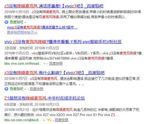 高配低價就是真性價比？我們用聯(lián)想Z6青春版和vivo Z5x做了個對比……