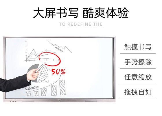 視派商用政務(wù)智能會(huì)議平板：為改變會(huì)議室效率而生！