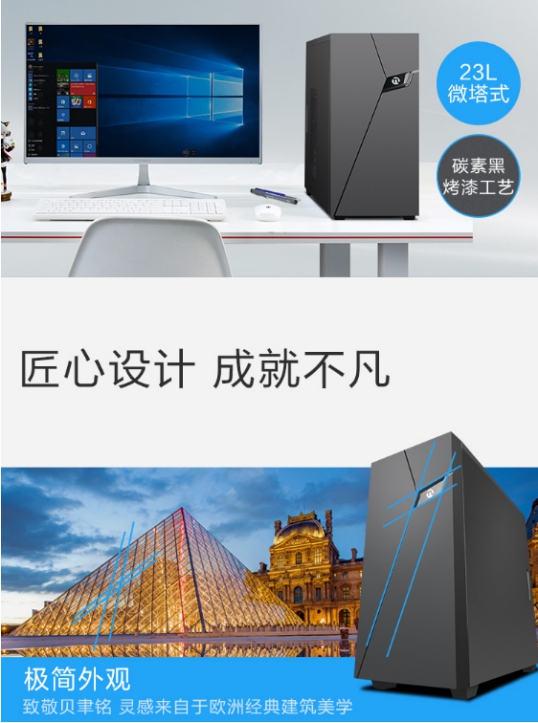 卓眼未來，寧美-卓-CR500商務辦公機全新上市！