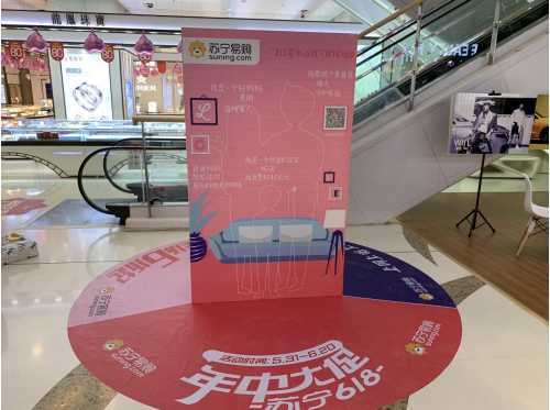蘇寧618打造生態(tài)圈福利，推出跨界紅包