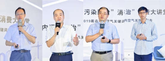 戴森發(fā)布2019室內(nèi)空氣關(guān)鍵詞，探索家中空氣污染的秘密