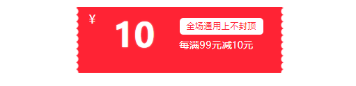 618羅馬仕滿減大大大優(yōu)惠 明星爆款充電寶僅需59元！