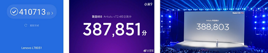 暑假開黑的利器，聯(lián)想Z6Pro、小米9、紅米K20 Pro怎么選？