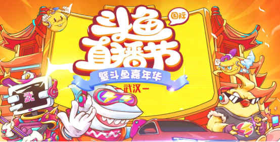 嘉年華我最紅？耕升巴士約定你