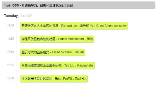 論IT治理的新挑戰(zhàn)：云基礎設施和自動化，開源領導力、戰(zhàn)略和治理， 合規(guī)自動化和工具
