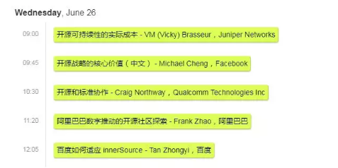 論IT治理的新挑戰(zhàn)：云基礎設施和自動化，開源領導力、戰(zhàn)略和治理， 合規(guī)自動化和工具