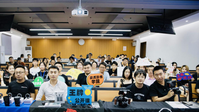 攜手半夏的紀念，魔爪影像學院公開課精彩輪番上演