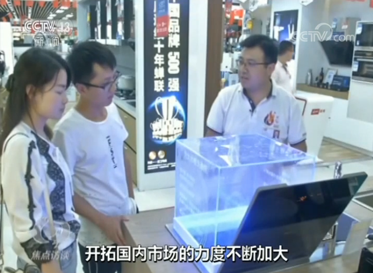 中國市場機遇與挑戰(zhàn)并存，央視點贊智慧零售助力“出口轉(zhuǎn)內(nèi)銷”