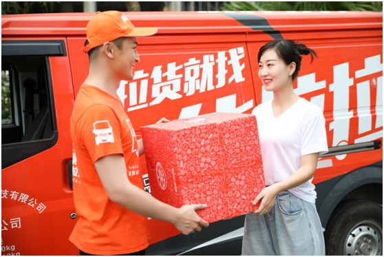 貨拉拉保障二手交易平臺，引導(dǎo)全新生活方式