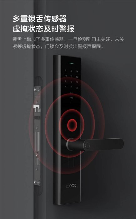 鹿客智能鎖Classic 2S上線小米眾籌，四大創(chuàng)新升級保障家門安全