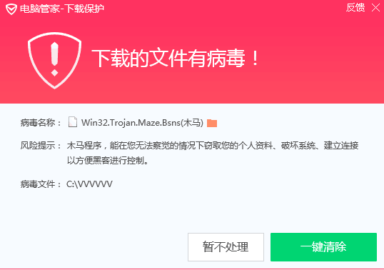 見人開價！勒索病毒Maze（迷宮）蔓延國內(nèi) 受害者數(shù)據(jù)價值決定敲詐金額