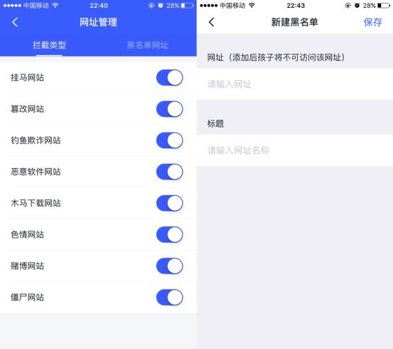 如何防止孩子瀏覽不良信息？引導和監(jiān)管是關鍵！
