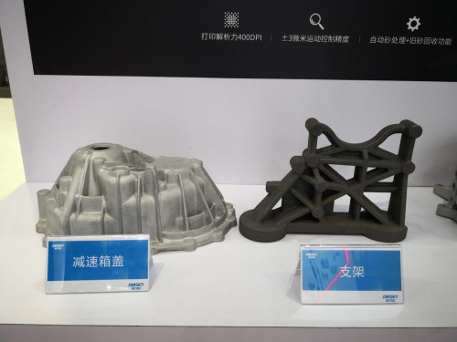 愛(ài)司凱3D打印“中國(guó)芯’為模具制造賦能