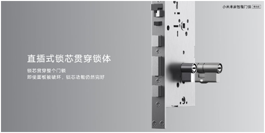 驚喜不斷！這款智能鎖承包了米家發(fā)布會的所有亮點(diǎn)！