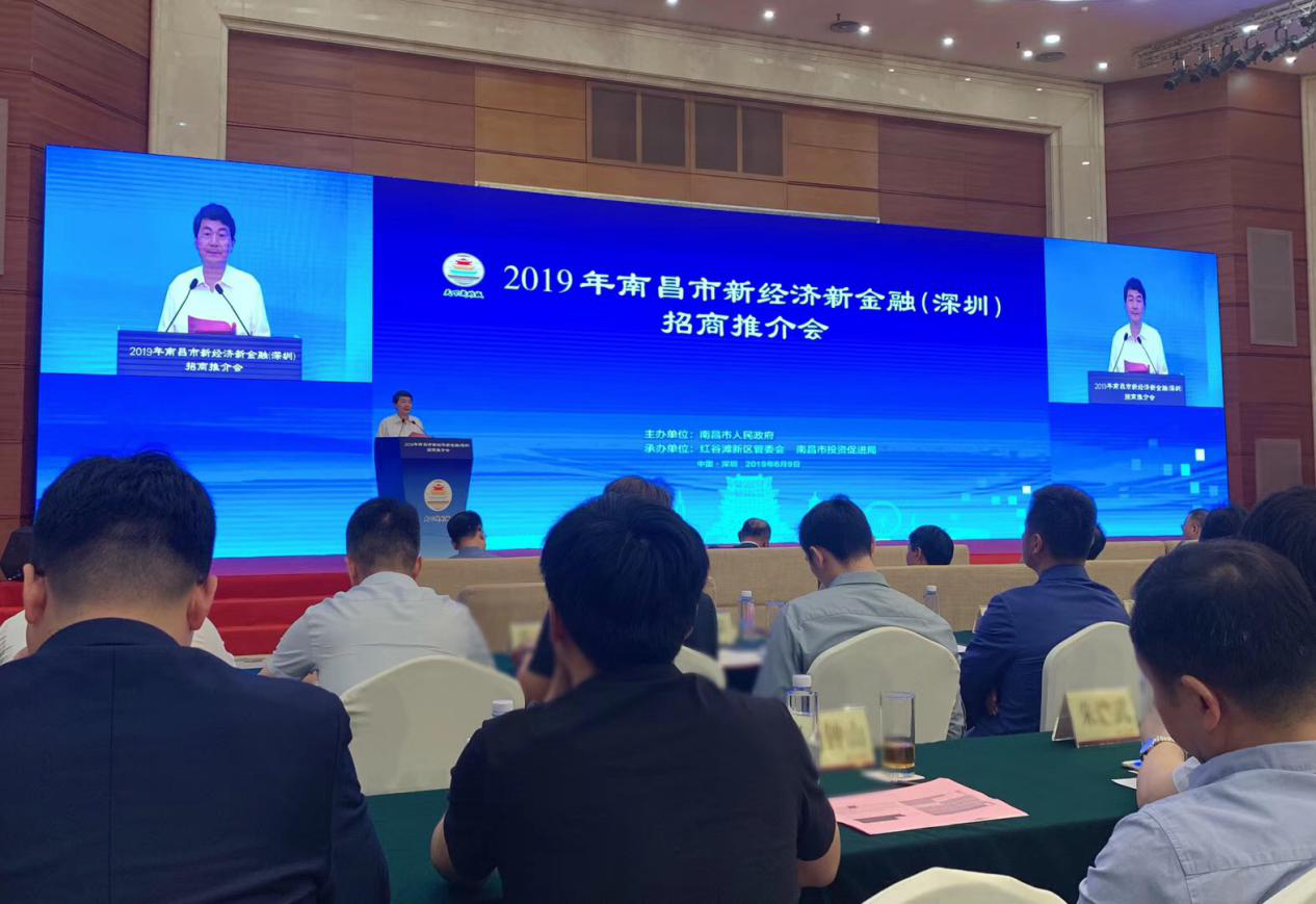 云天勵飛與南昌紅谷灘新區(qū)簽約  共同推動“AI+新治理”建設