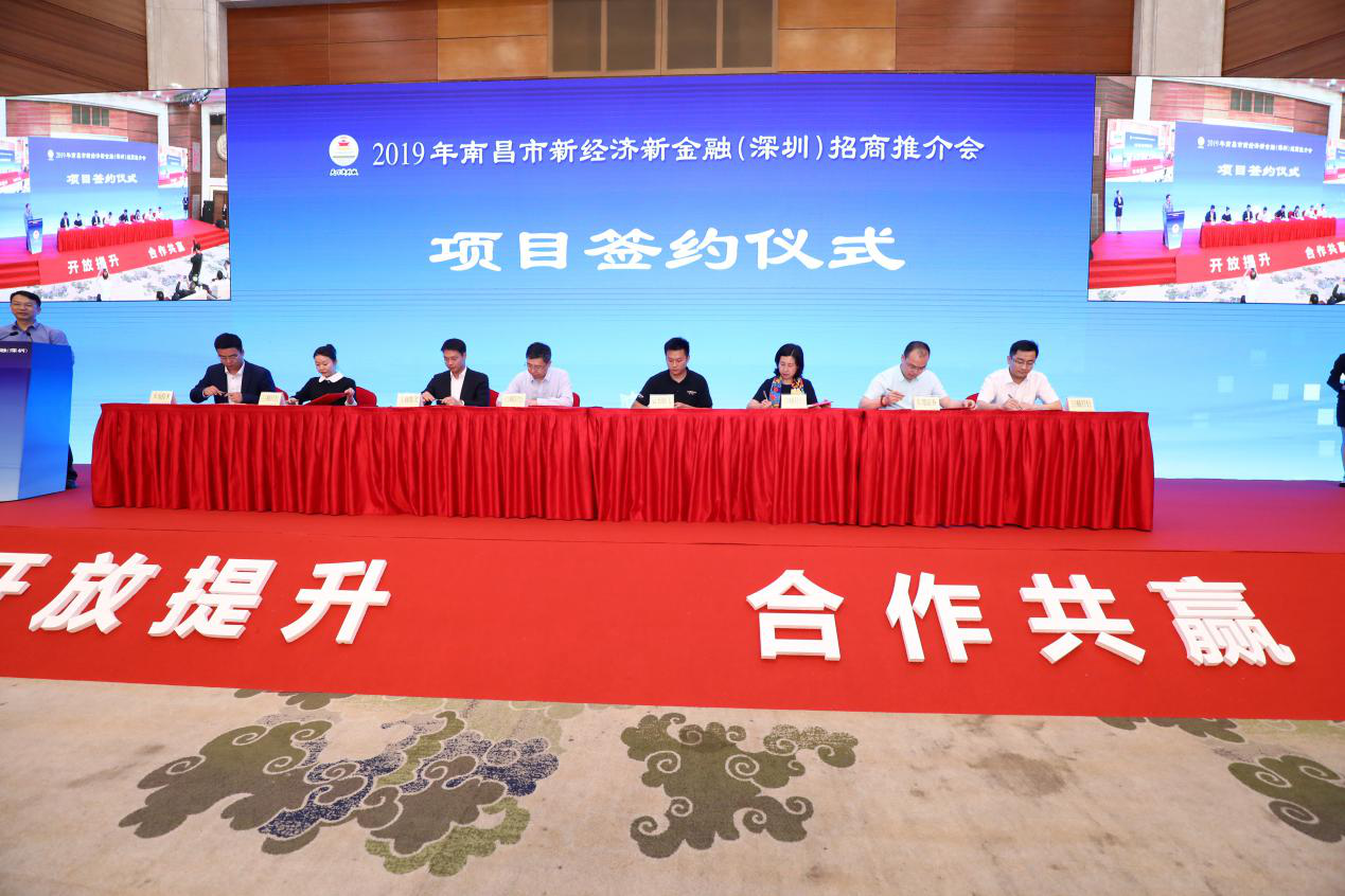 云天勵飛與南昌紅谷灘新區(qū)簽約  共同推動“AI+新治理”建設
