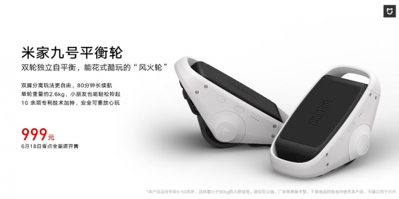 小米手環(huán)4、小愛(ài)老師等新品發(fā)布，蘇寧618開(kāi)啟預(yù)約