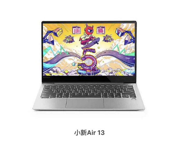 用新電腦充實(shí)高考假期，聯(lián)想618盛惠助力莘莘學(xué)子