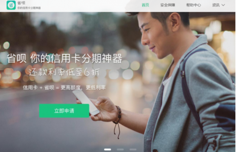 薩摩耶金服開啟互聯(lián)網(wǎng)金融新時代，用科技構(gòu)建智慧金融.