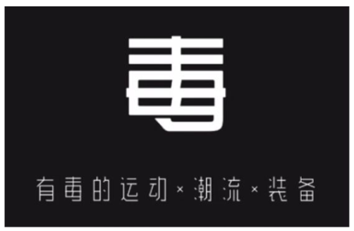 火爆全球的AJ正品哪里找？來(lái)毒APP就行
