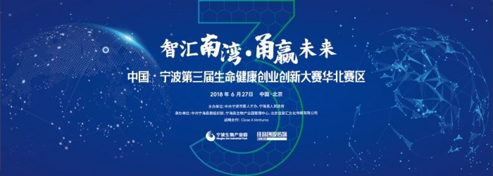 最高4000萬(wàn)落地補(bǔ)助！史上最強(qiáng)項(xiàng)目獎(jiǎng)勵(lì)出臺(tái)，看寧海如何吸引優(yōu)秀人才